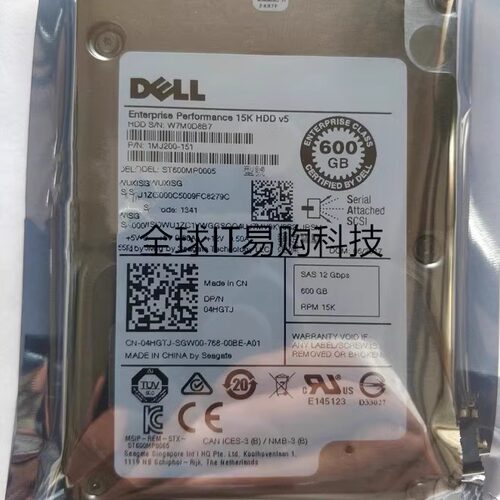DELL 04HGTJ 4HGTJ 600G 15K SAS 12G 2.5寸 ST600MP0005硬盘