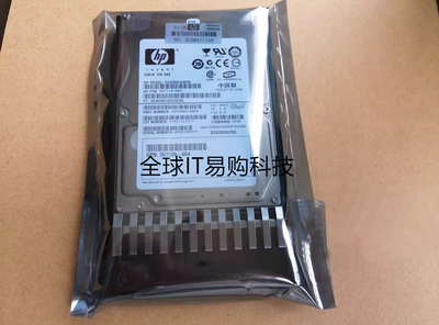 全新507127-B21 507284-001 300G 10K SAS 2.5 G6 G7 服务器硬盘