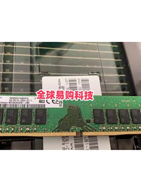 三星 M378A2K43EB1-CWE 16G 2RX8 PC4-3200AA-U DDR4台式机内存条