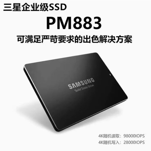 三星 PM883 480G SSD SATA 6.0Gb MZ7LH480HAHQ-00005 MZ-7LH4800