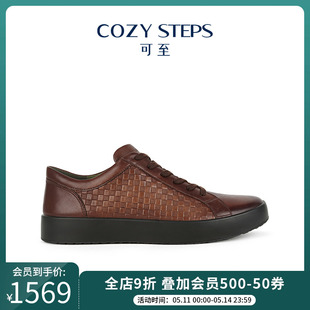 STEPS可至牛皮男式 单靴 时尚 男 COZY 编织纹德比鞋 圆头系带单皮鞋