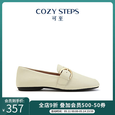 COZYSTEPS商务时尚浅口乐福鞋