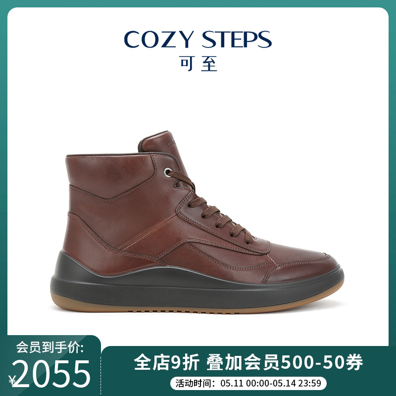 COZY STEPS可至男式高帮鞋 休闲时尚潮流皮靴厚底系带男士高帮靴