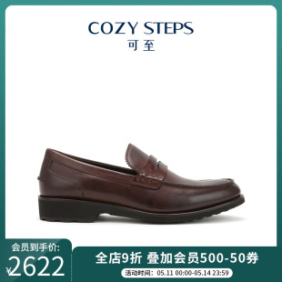 STEPS可至尖头皮鞋 COZY 鞋 正装 深口平底单皮鞋 休闲时尚 男 男式