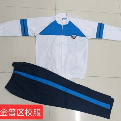 教育局直供大连金普教育新区校服男蓝白女黄白拉链套装舒适好面料