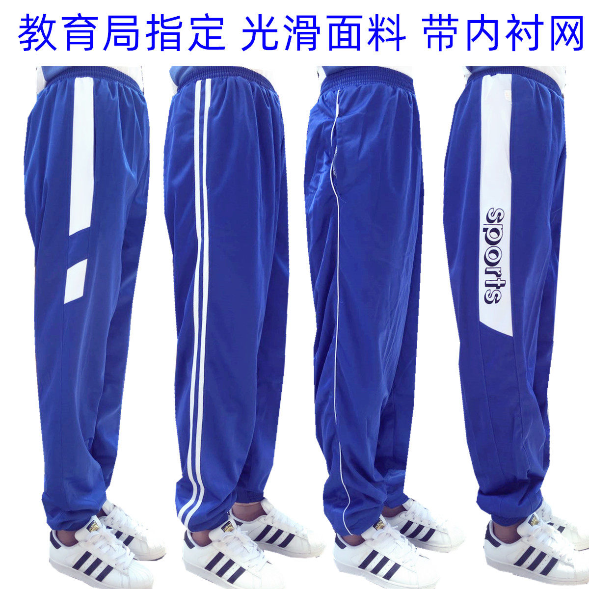 春秋校服裤子单卖定制校服裤子经典款条杠款园服裤学生校裤大码