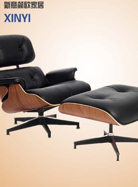 北欧伊姆斯躺椅Eames chair铝皮铆钉皇帝椅老板椅真皮沙发休闲椅