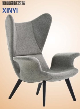 longwave chair长波扶手躺椅展厅样板房皇帝北欧客厅蝴蝶高背椅子