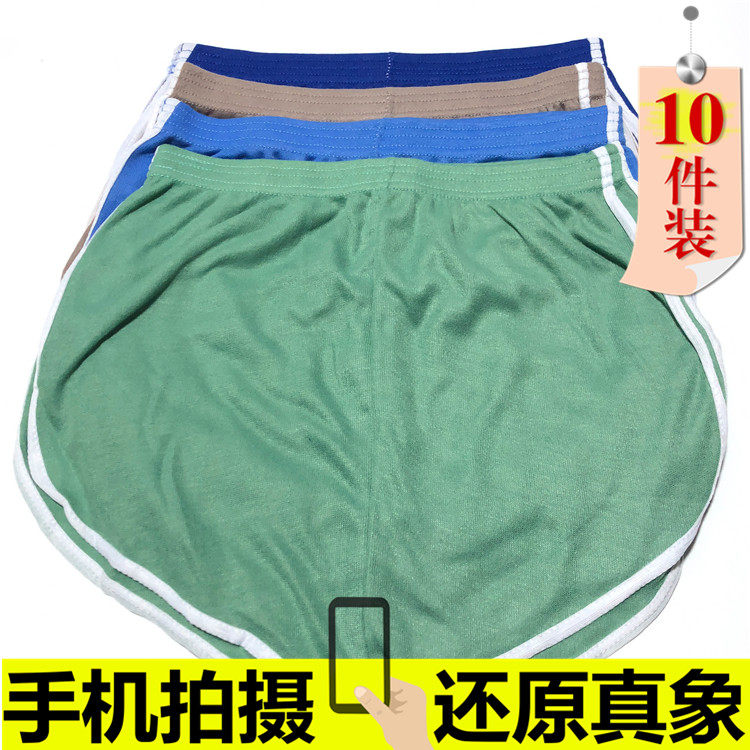 包邮10条装中老年棉纶内裤加大金枪老牌男士内裤三角短裤老头爷爷,女士内衣/男士内衣/家居服,男平角内裤,淘宝优惠券,粉丝福利购,淘宝优惠卷