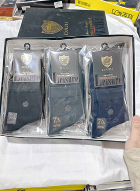 大桔男袜子苹果短袜男士中邦商务纯棉吸汗休闲无骨薄棉防臭袜春夏
