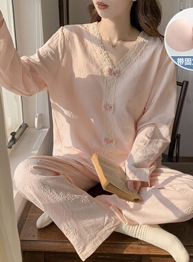 云朵棉睡衣女带胸垫春秋季新款韩版甜美ins风宽松长袖家居服套装