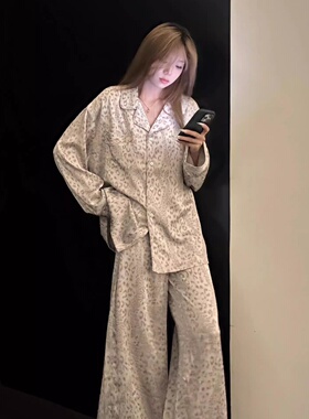 韩系高级感豹纹冰丝睡衣女春秋季新款冰雪丝长袖长裤家居服两件套