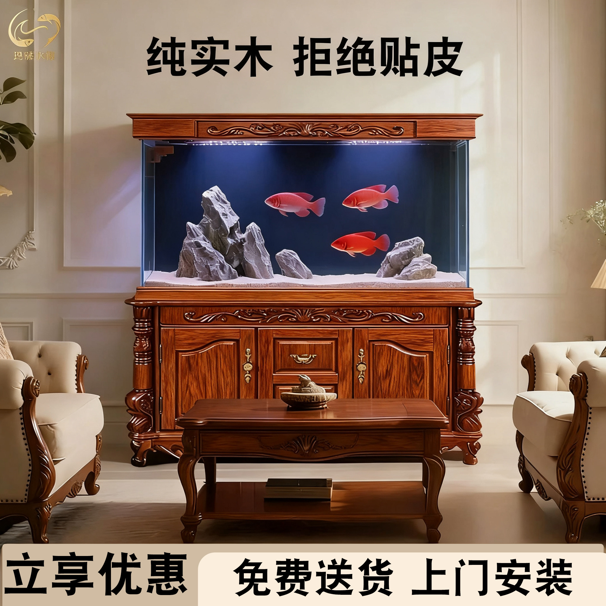 鱼缸客厅大型屏风底过滤中式定制底柜/落地缸