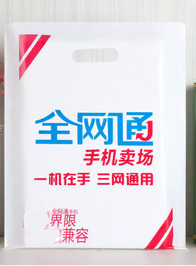 购物袋手机销售小米之家ipad
