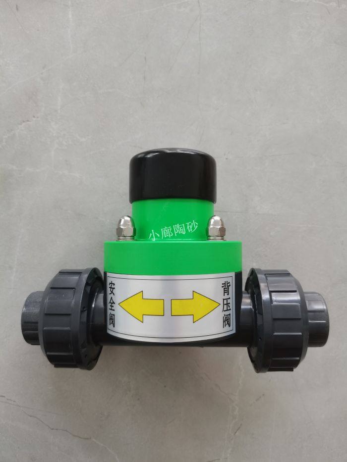 pvc安全阀单项内丝口活接