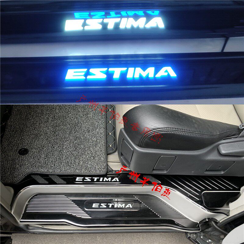 07-19款大霸王普瑞维亚  ESTIMA ACR50不锈钢 LED脚踏 门槛条