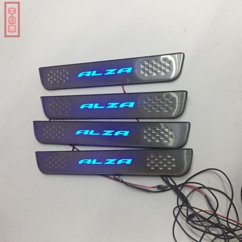 适用于 perodua alza迎宾踏板 ALZA 带灯踏板 LED脚踏板4片 外置