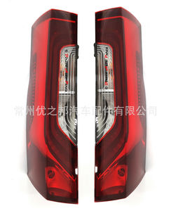 适用2018款 奔驰斯普林特凌特 SPRINTER W910 尾灯 9108200100