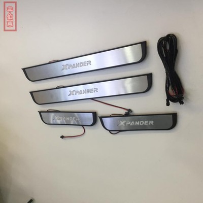 适用于 三菱Xpander 迎宾踏板 LED带灯踏板 专用原厂款式脚踏板