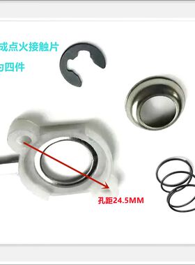 嵌入式燃气灶点火微动开关阀体