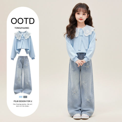 女童春韩系穿搭洋气时髦超好看春季童装2026新款儿童衣服时尚套装