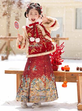 汉服女童2025冬季新款小女孩国风加厚唐装女宝宝拜年服马面裙套装