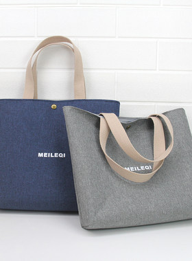 MEILEQI手提袋便携小拎包通勤