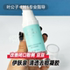 伊肤泉去痘凝胶精华液痘印坑粉刺凹洞净肤舒缓微针套盒官方旗舰店
