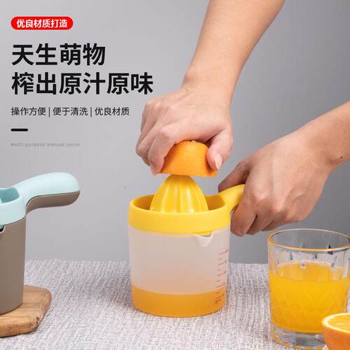 水果榨汁机手动榨汁器渣汁分离