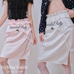 SelfMing缎面字母刺绣解构吊带荷叶花边开衩一步裙半身裙