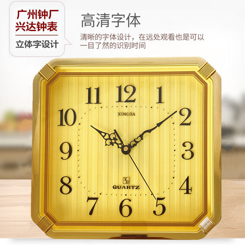 一体成形数字经典塑料