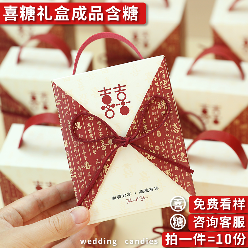 高级感2024新款结婚中式包装盒