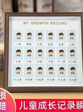儿童证件照成长相框一寸周岁纪念宝宝一岁十八岁时光证件校园摆台