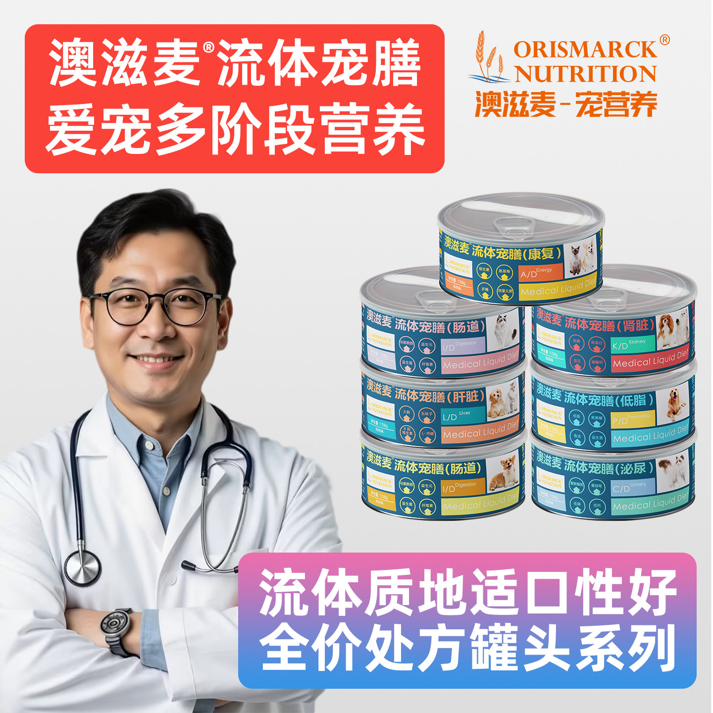 澳滋麦处方罐头猫狗流体宠膳康复肠道犬低脂肾脏肝脏泌尿官方发货,宠物/宠物食品及用品,猫全价湿粮/主食罐,淘宝优惠券,粉丝福利购,淘宝优惠卷