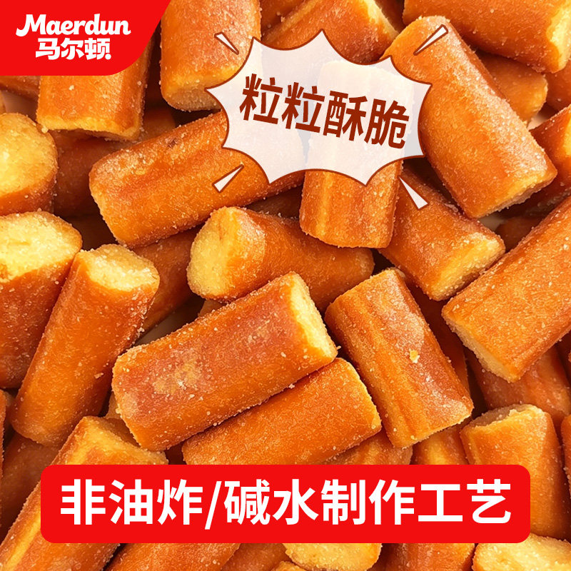 马尔顿碱水法棍面包丁香辣海盐焦糖海苔味休闲零食办公室解馋零食
