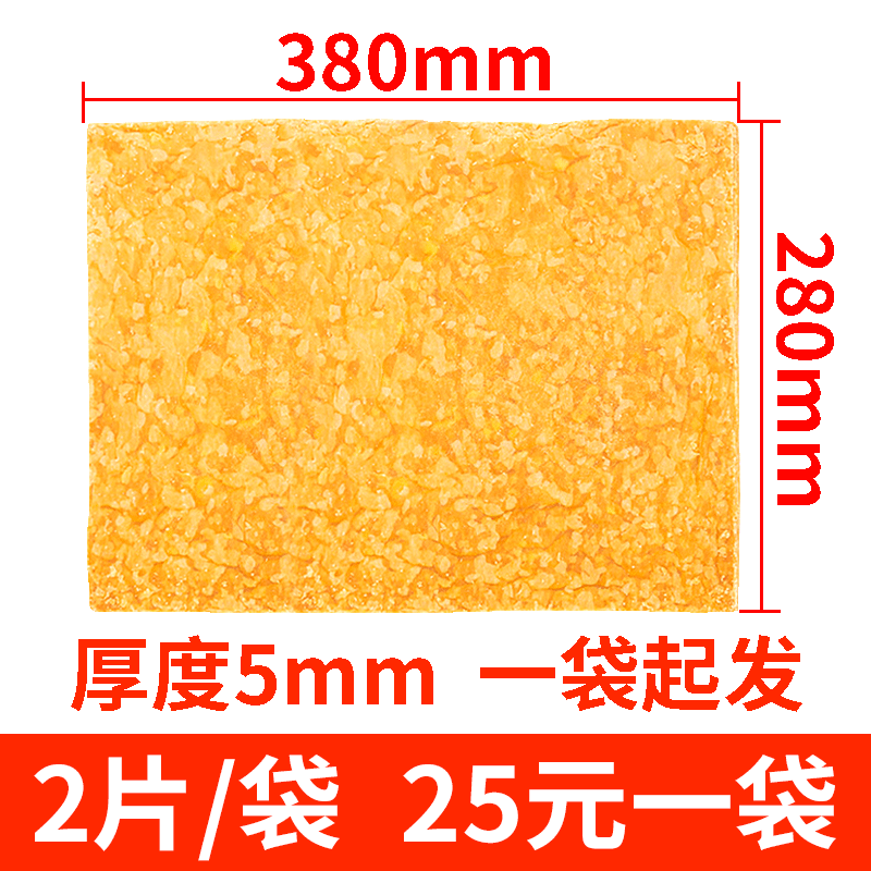 拿破仑千层酥免烘烤中点一件起发