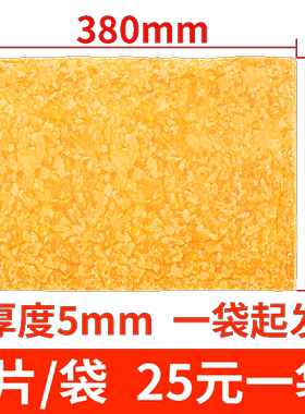 拿破仑千层酥免烘烤中点一件起发