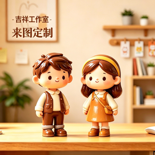 3D打印谁版定制生日礼物摆件