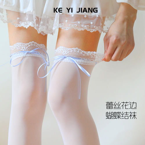 可衣酱【蕾丝花边】芭蕾风过膝袜