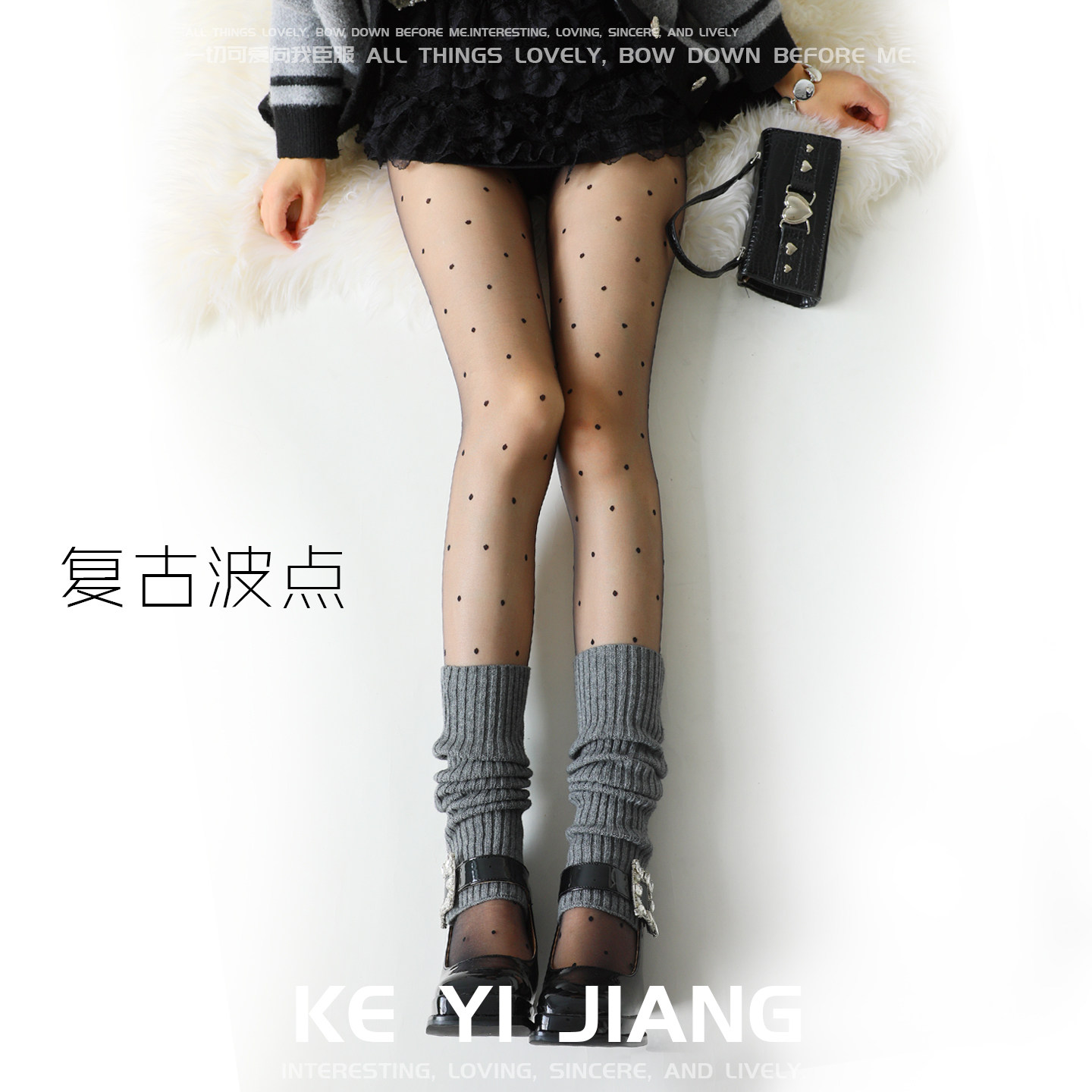 可衣酱0D防勾丝超薄丝滑性感波点