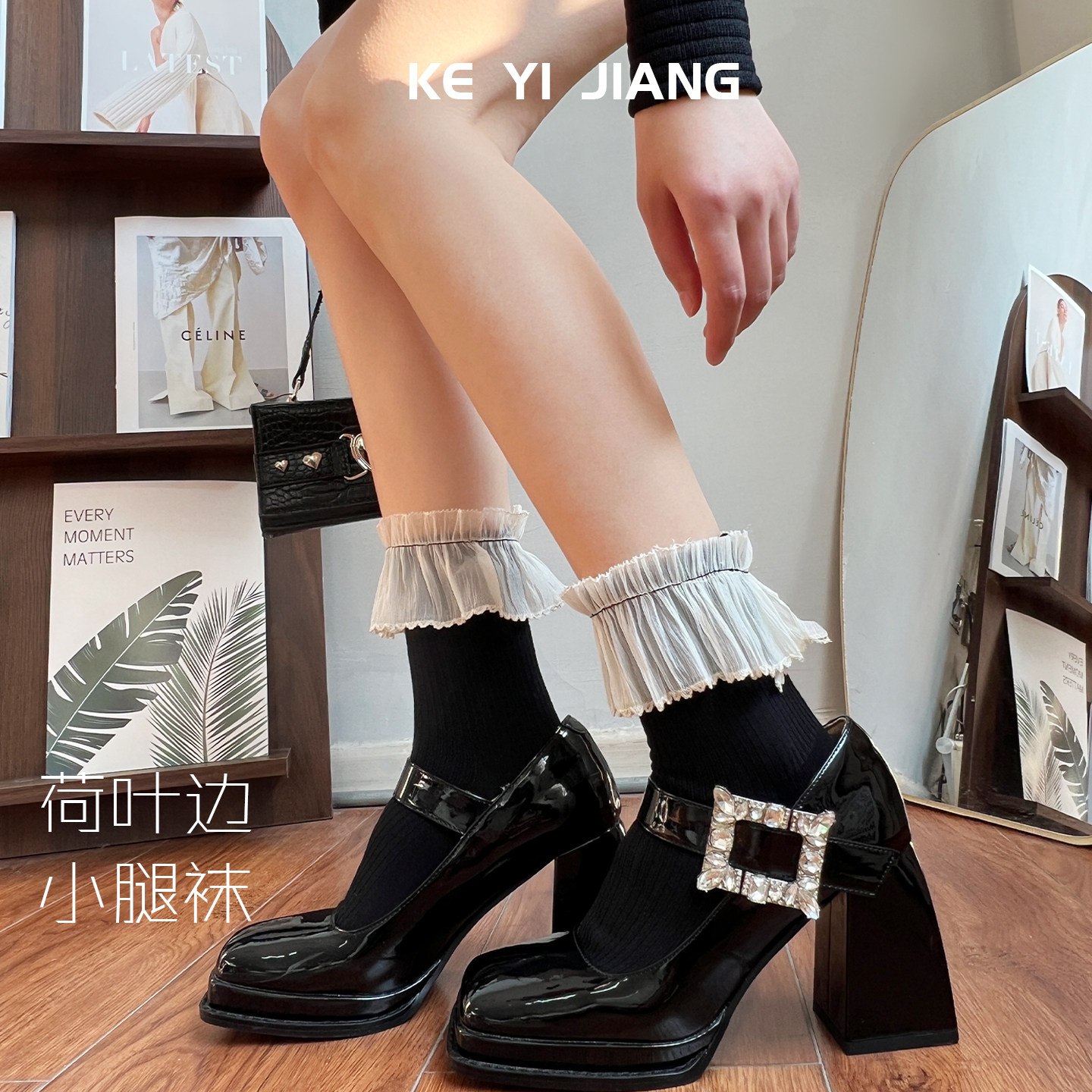 可衣酱荷叶边小腿袜女黑色蕾丝花边装饰袜子法式气质小腿套蕾丝袜,女士内衣/男士内衣/家居服,长筒袜,淘宝优惠券,粉丝福利购,淘宝优惠卷