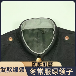 假领子新款常服绿衣领防脏耐磨绿领子白领衬绿衣领纯色可脱卸白领