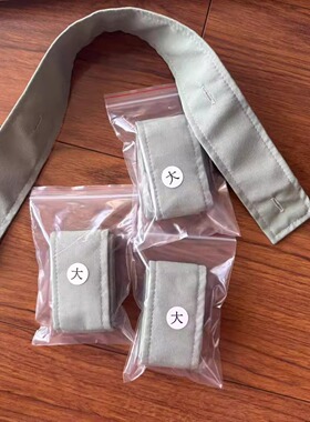 中山装换洗用白衣领冬常服白领假领子衬耐磨绿衣领可拆卸式白领子
