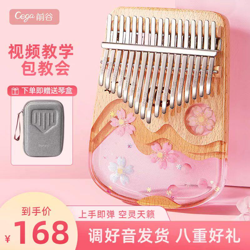 前谷卡林巴拇指琴初学者水晶透明五指21音手指钢琴17音男女生乐器
