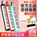 Орган для начинающих, музыкальные инструменты для школьников, 37 клавиш, 32 клавиш