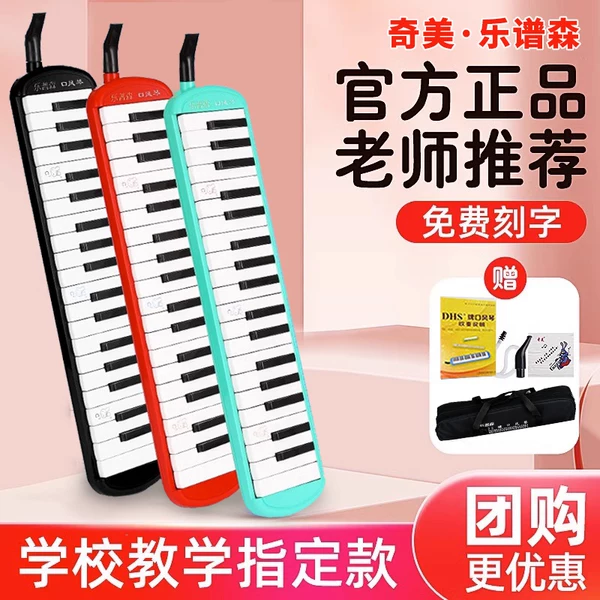 Товары от 雅玛仕乐器旗舰店