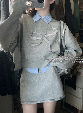 韩系穿搭一整套女2025春秋新款时尚减龄灰色卫衣包臀半身裙两件套