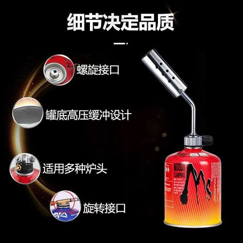 脉鲜户外气罐高山平原专