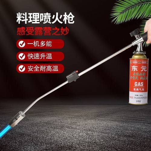 喷枪烧猪毛喷火烤枪卡式