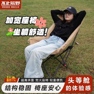 加厚加棉折叠月亮椅可调节室内午休躺平折叠床耐用超软椅折叠椅子